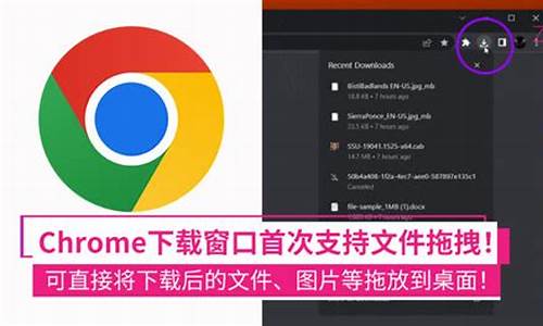 chrome 下载 网页 图片.